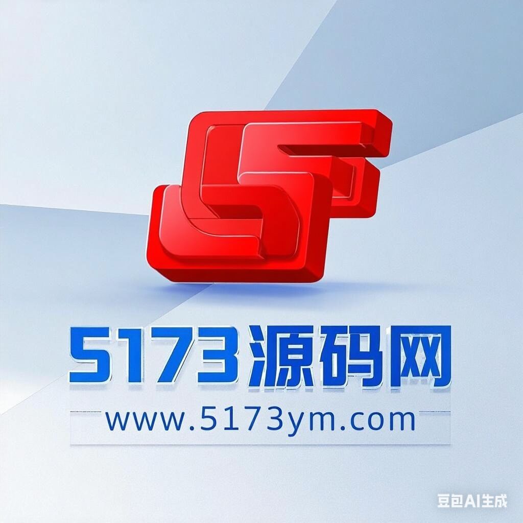 我要起山源码网
