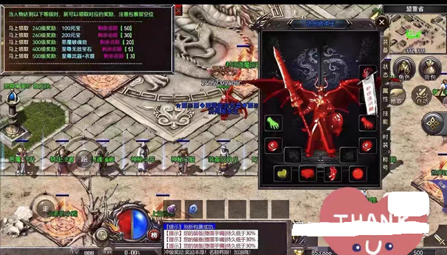 RED引擎杀神恶魔三端版本PC+安卓+苹果+微端+假人